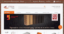 Desktop Screenshot of i-strela.ru